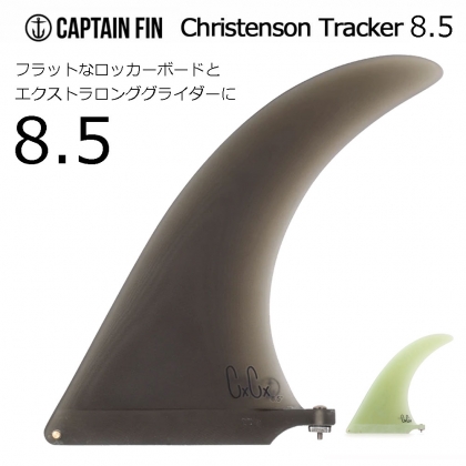 CAPTAIN CHRISTENSON TRACKER 8'5'